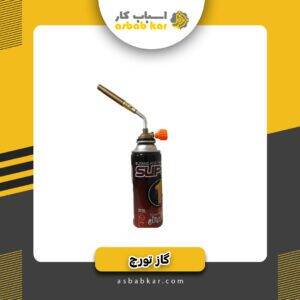 گاز کپسولی تورچ