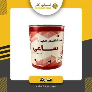 1c2b80cb97e9b3f0f00d7d135f7cbc33 1734616266 1 300x300 optimized