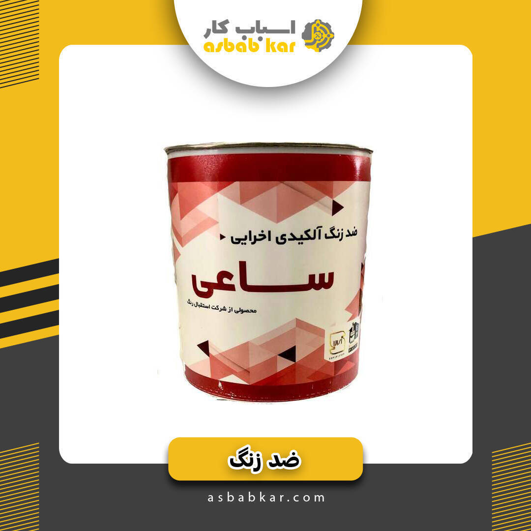 1c2b80cb97e9b3f0f00d7d135f7cbc33 1734616266 1 optimized