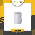 تبدیل 2 به 2/5 سفید