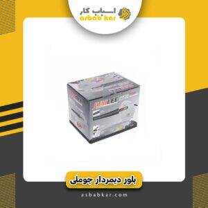 بلور دیمردار جوملی