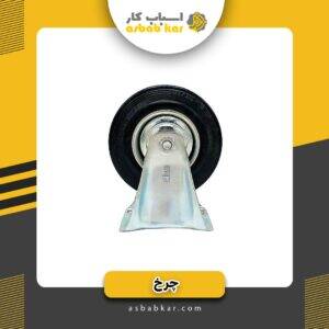 چرخ 200 ترمزدار