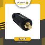 فیش نری میلر