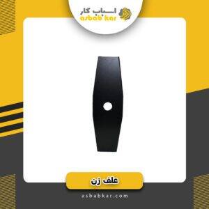 1f26fcc53215323e9f23b71246f5fd42 1734619983 1 300x300 optimized