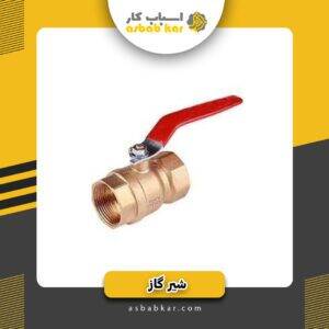 شیر گازی 2/5 روغنی