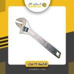 فرانسه 12 مدار