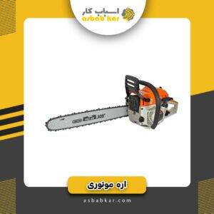 242692a351bc6104a11104bb40ee2d54 1734622622 1 300x300 optimized