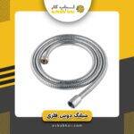 شیلنگ دوش فلزی