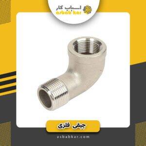 2470fcefed03ab1f0b387f57132912a1 1734625685 1 300x300 optimized