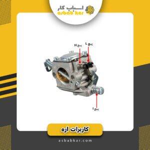 247f4a28bdd6ea618010b22c1e203d34 1734620651 1 300x300 optimized