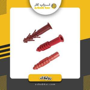 2491bccd2c880fcadd417c1ce1863fd6 1734610331 1 300x300 optimized