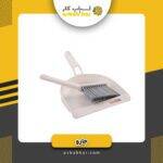 خاک اندازوجاروسفره