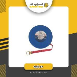 متر پارچه 50 متر