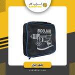 کیف دریل بوجار