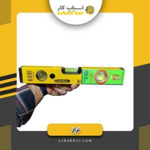 تراز30اسلوانی ام تی اس اصلی