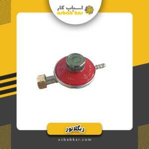 ریگلاتورپرسی نیم قوی