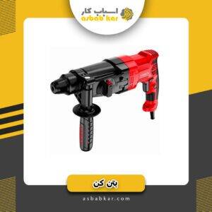 بتن کن 1300 وات زامکس کد 1613