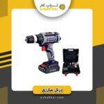 دریل شارژی20ماکوت