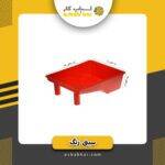 سینی غلطک معمولی