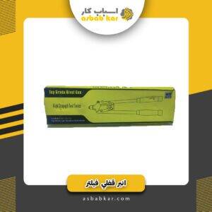 2e8ca72da320d51cc412e23b581e1897 1734684561 1 300x300 optimized