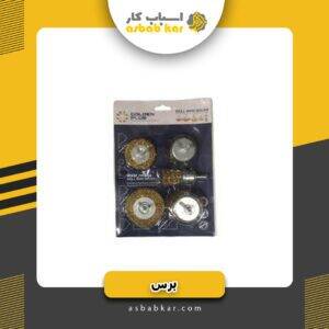 برس سردریلی5عددی Goldenplus