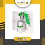 پیستوله اکو کاسه زیرS990S