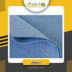 دستمال جادویی