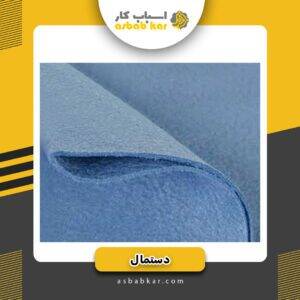 2f5009a8938706e125d0bd0b19f901cd 1734603464 1 300x300 optimized