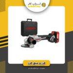 مینی فرز شارژی CROWN