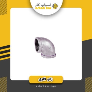 زانو3فلزی