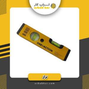 تراز20طرح اسلوانی وان اکشن