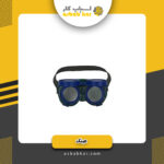 عینک دو جدار