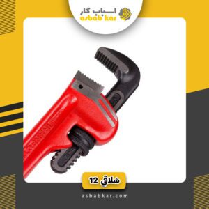 شلاقی 12 استیلا