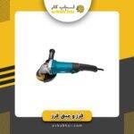 مینی فرزدسته دار کاربو4116