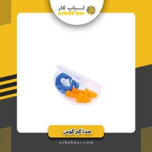 گوشی صداگیر داخل گوش