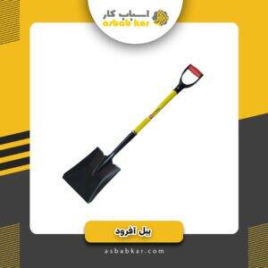 بیل آفرود تخت یونیورسل