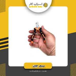 3baf0ad7c3481c579fcc6da414a7d047 1734685940 1 300x300 optimized