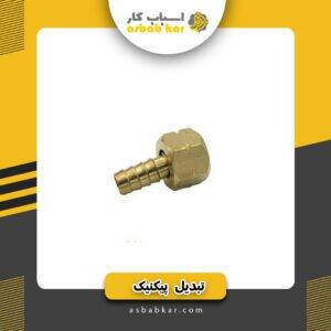 3bfd2d7373d575b14571f6fddcd26592 1734618584 1 300x300 optimized