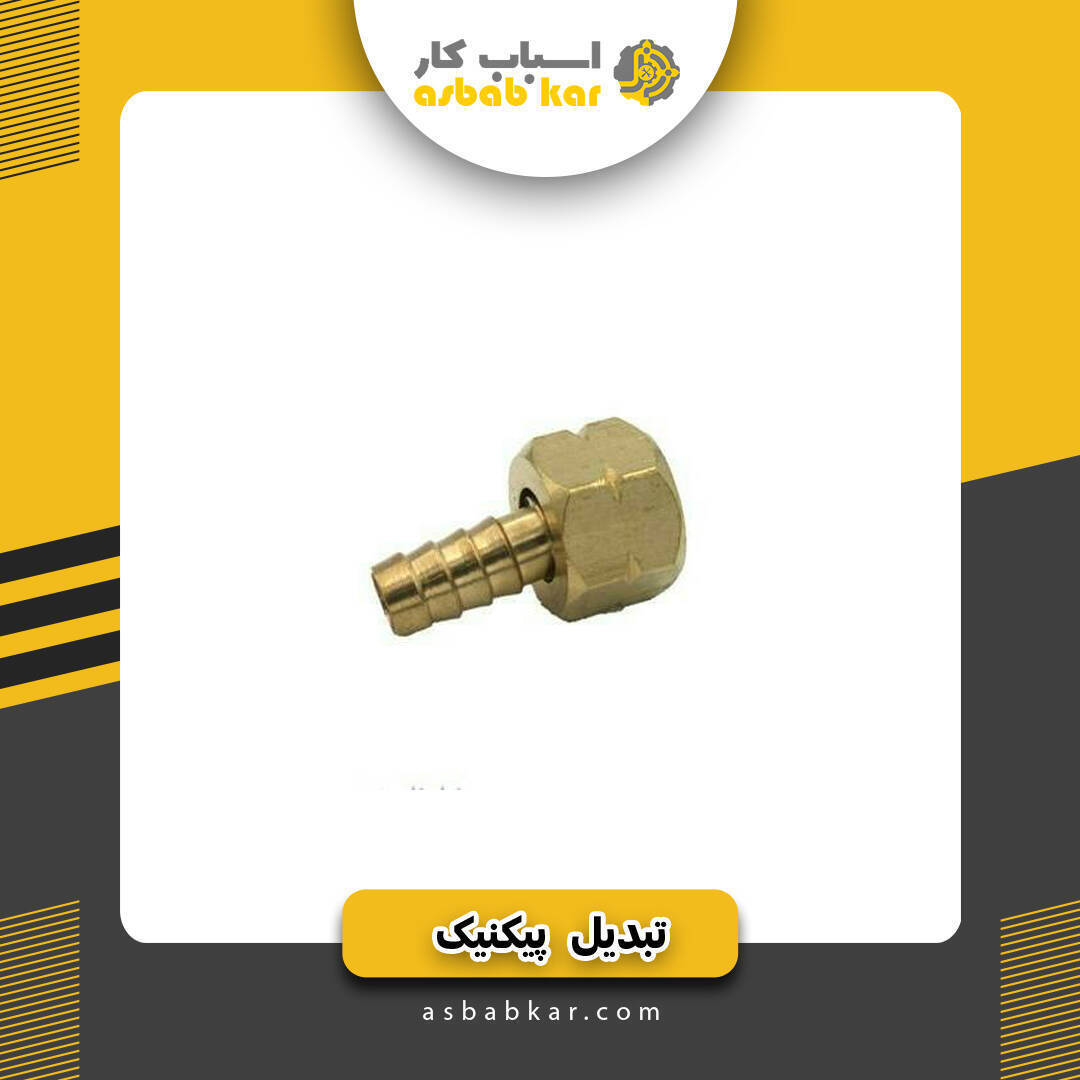 3bfd2d7373d575b14571f6fddcd26592 1734618584 1 optimized