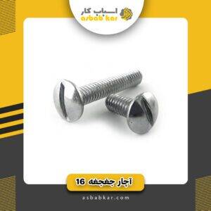 3ca03189ddf4d953bedf859215398b25 1734610771 1 300x300 optimized