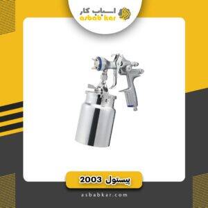 3cb48c2d6eeb1103431504be1ac32354 1734778565 1 300x300 optimized