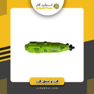 فرزانگشتی سیلور217پارچه