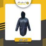 لباس بارانی خزدار