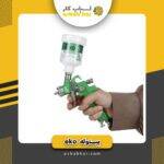 پیستوله اکو سایه پاشH2000