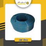 شیلنگ کولر نسوز (متر)
