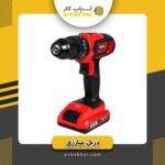 دریل شارژی 12 ولت لوکاس