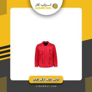 46f6ac962d92baaa638d9be598c09e35 1734617504 1 300x300 optimized