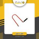 کمان اره مویی و کیومی