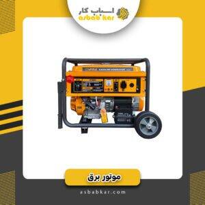 497dcb9eeb8f60116a8b0a69955668fa 1734620050 1 300x300 optimized