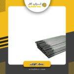 سیم جوش آلومینیوم آمریکایی